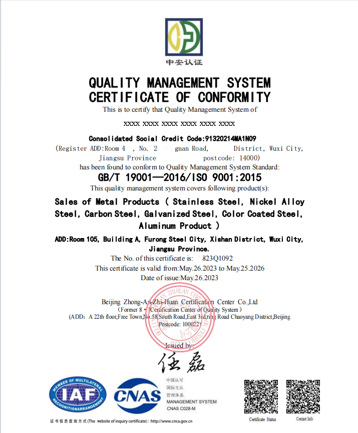 ISO 9001-Wuxi Xinshanhu edited